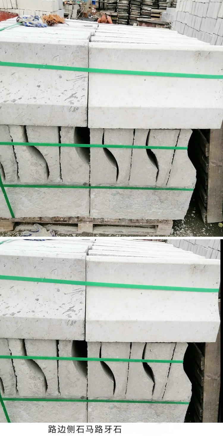 花崗巖側(cè)石AB平石連體側(cè)石C馬路牙D路沿石加工定制——冉闊建材的專業(yè)之道