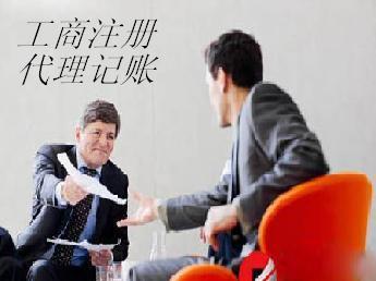 供應(yīng)蘇州工廠代辦注冊(cè)哪家好？首選蘇州豐澤企業(yè)管理