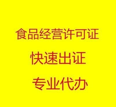 辦理西城區(qū)金融街公司注銷(xiāo)和變更所需材料及注意事項(xiàng)