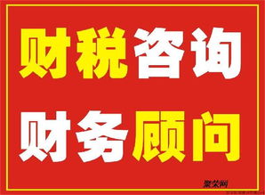 啟潤(rùn)澤 一站式企業(yè)服務(wù)，輕松搞定公司注冊(cè)與代理記賬
