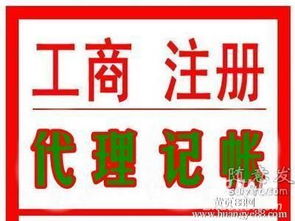 北京擔(dān)保公司執(zhí)照轉(zhuǎn)讓與變更全攻略